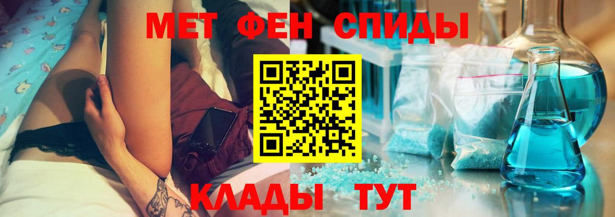 Amphetamine  даркнет Telegram  АМФ  Реутов  Amphetamine VHQ  Вход с VPN 