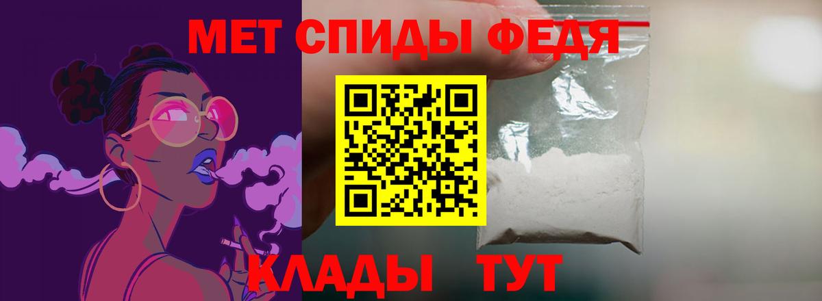 Амфетамин VHQ Реутов