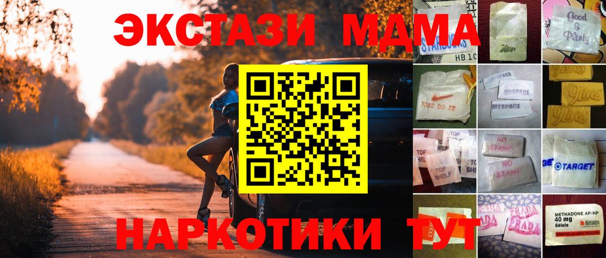 ЭКСТАЗИ Cube Реутов
