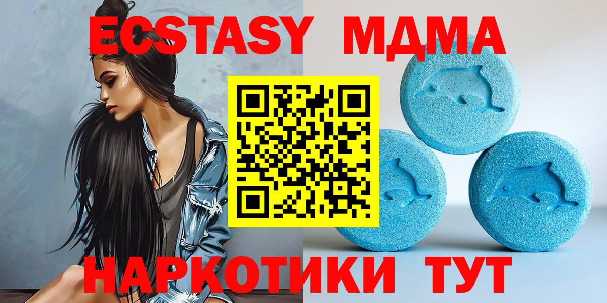 ЭКСТАЗИ TESLA  Ecstasy Punisher  ЭКСТАЗИ  Реутов  Вход с VPN 