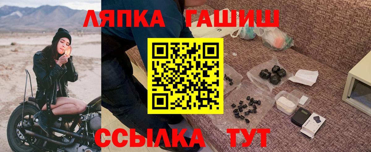 Гашиш VHQ  где продают   Реутов  Вход с VPN 