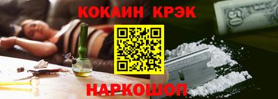 каннабис Пыть-Ях