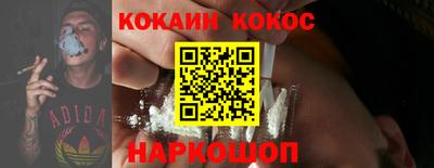 кокаин колумбия Пушкино