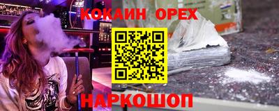 кокаин колумбия Пушкино