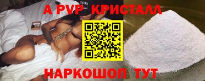 каннабис Пугачёв