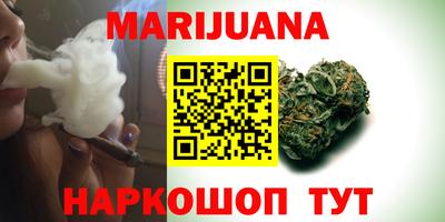 каннабис Пугачёв