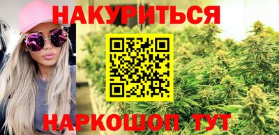 каннабис Пугачёв