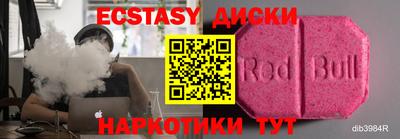 каннабис Пыть-Ях