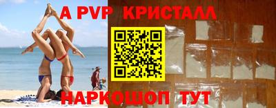 каннабис Пугачёв