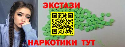 каннабис Пыть-Ях