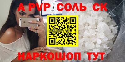 каннабис Пыть-Ях