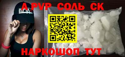каннабис Пугачёв
