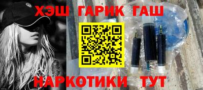 каннабис Пыть-Ях