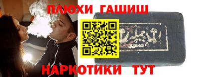 каннабис Пыть-Ях