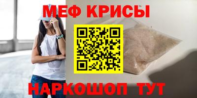 каннабис Пугачёв
