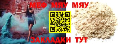 каннабис Пугачёв