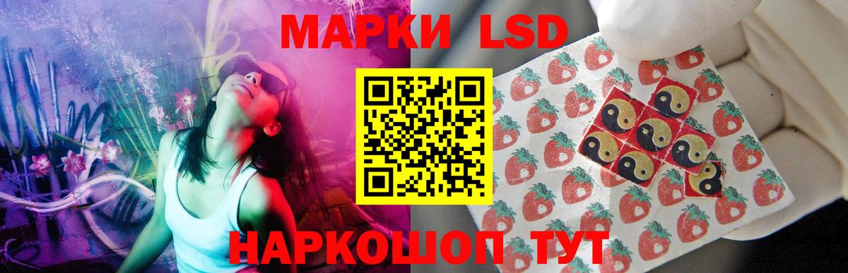 Лсд 25 экстази ecstasy  LSD-25 экстази ecstasy  Реутов  Вход с VPN 