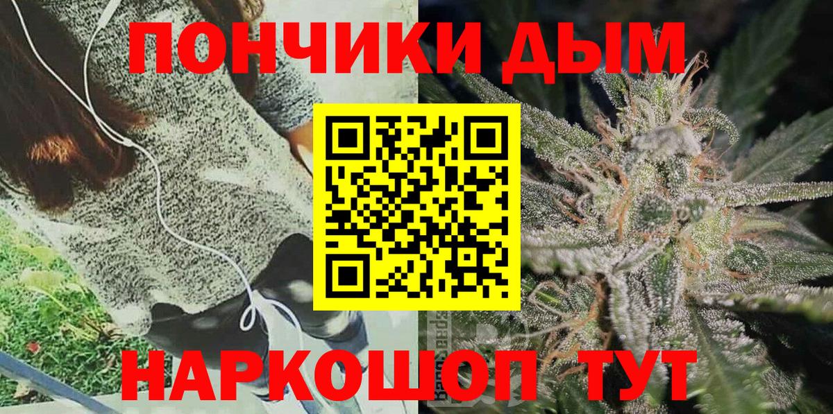 Канабис LSD WEED  Бошки марихуана конопля  Реутов  Бошки марихуана марихуана  Вход с VPN 